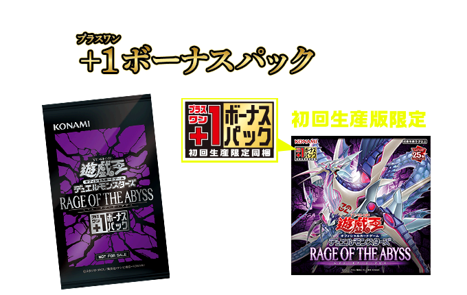 な*ち様 遊戯王OCG RAGE OF THE ABYSS 未開封 2BOX Amazon.co.jp