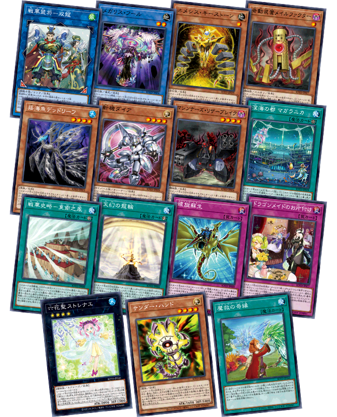 ぴ*ん様 遊戯王OCG デュエルモンスターズ カード 147枚 ぴ*ん様 遊戯王