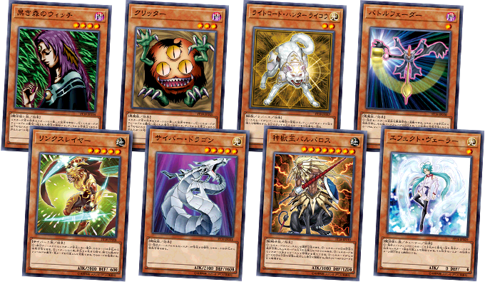 遊戯王OCGデュエルモンスターズ STARTER DECK 2018年版 | 商品情報