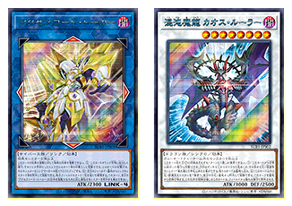 遊戯王OCGデュエルモンスターズ SECRET UTILITY BOX | 商品情報
