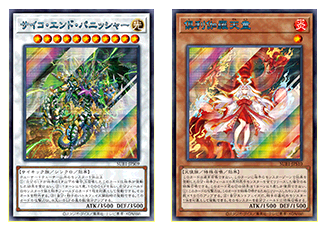 遊戯王OCGデュエルモンスターズ SECRET UTILITY BOX | 商品情報