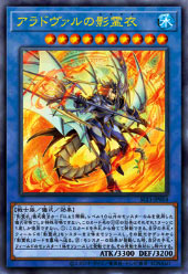 遊戯王OCGデュエルモンスターズ SELECTION 10 | 商品情報 | 遊戯王OCG