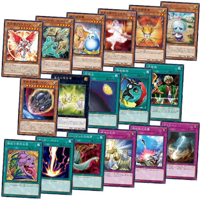 遊戯王OCGデュエルモンスターズ STRUCTURE DECK R - ロスト