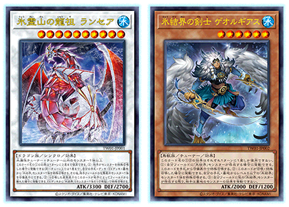 遊戯王OCGデュエルモンスターズ TERMINAL WORLD | 商品情報 | 遊戯王
