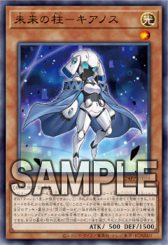 遊戯王OCGデュエルモンスターズ PREMIUM PACK 2024 | 商品情報