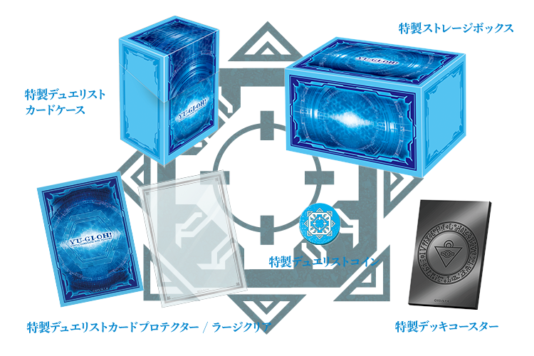 遊戯王OCGデュエルモンスターズ DUELIST BOX - PRISMATIC SUMMON