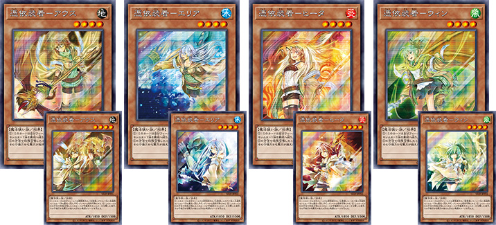 ストラクチャーデッキ「精霊術の使い手」特集！ | 遊戯王OCGデュエル