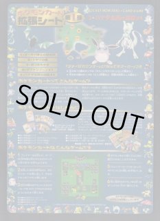 拡張シート第1弾 5☆ ハナダ北西の洞窟#1 状態【A】 管理8h5 - 遊戯屋