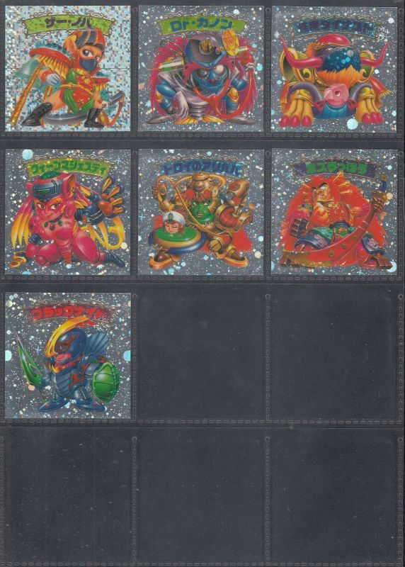 スーパービックリマンコンプ 新決戦 - 遊戯屋