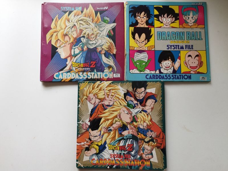 ドラゴンボールGT 幽遊白書他 カードダス システムファイル 60枚