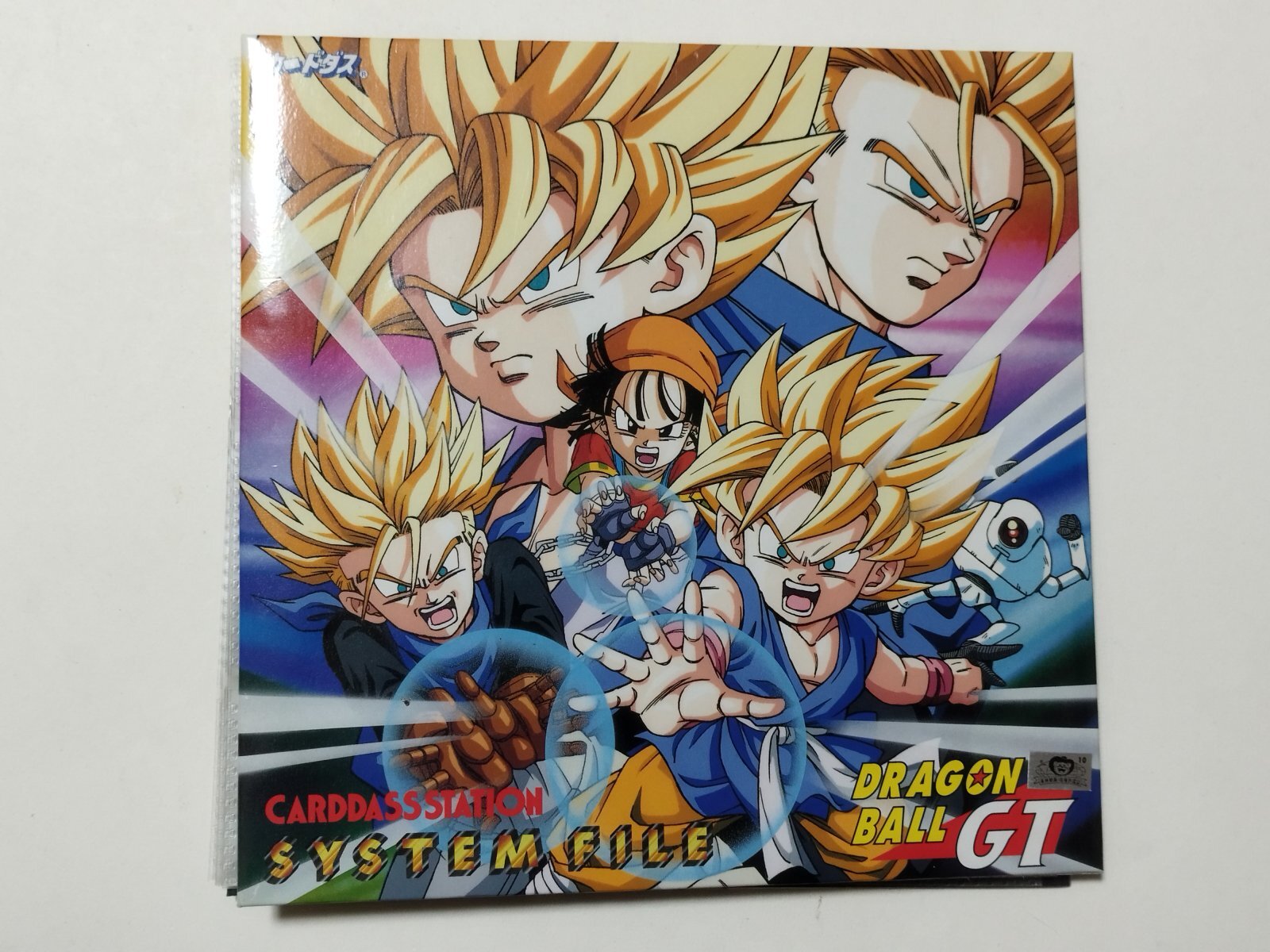 ドラゴンボール システムファイル【管理4m9】 - 遊戯屋