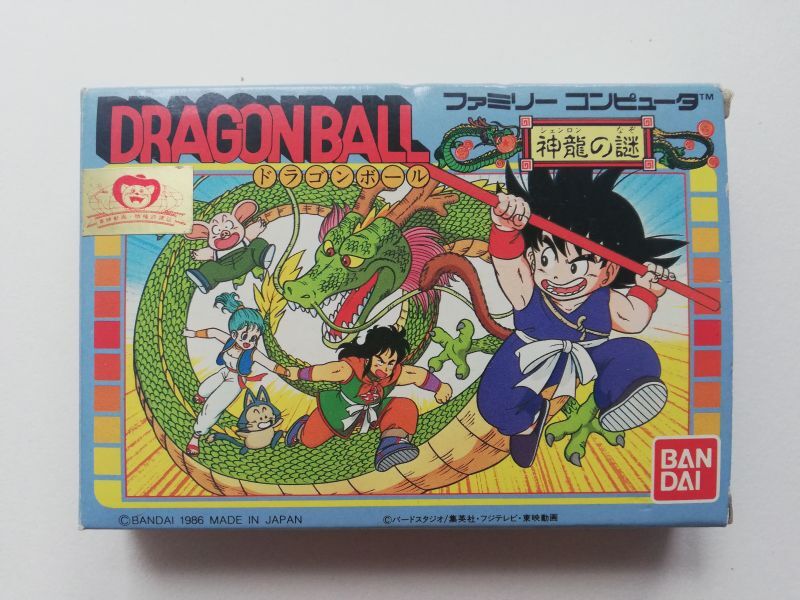 ドラゴンボール 神龍の謎 箱説有 FCファミコン - 遊戯屋