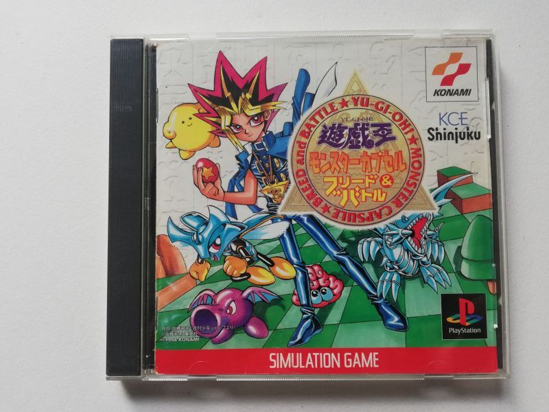 遊戯王 モンスターカプセル ブリード&バトル 箱説有 PS1