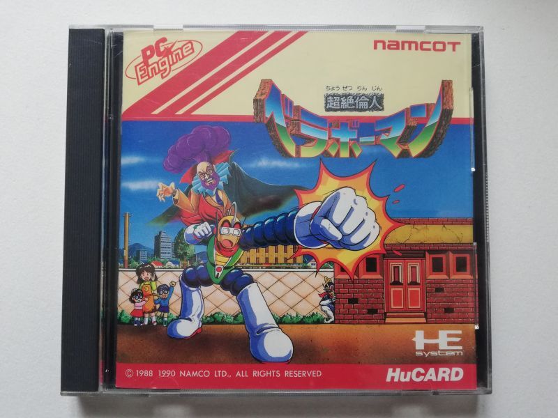 超絶倫人ベラボーマン 箱説有 PCエンジン - 遊戯屋