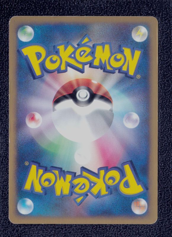 ミカンのハガネール カードe 状態【B】 ポケモンカード - 遊戯屋