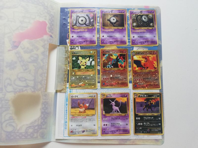 ポケモンカードneo プレミアムファイル2 遺跡をこえて 旧ポケモン