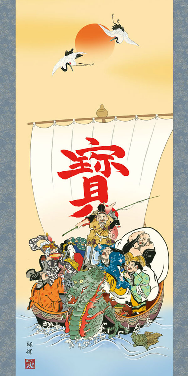 真作「名品希少大作」掛け軸 鯉の光達 森田光達(雙鯉・識