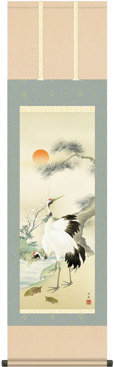 鶴亀の掛け軸 小野洋舟作 松竹梅鶴亀 尺三立