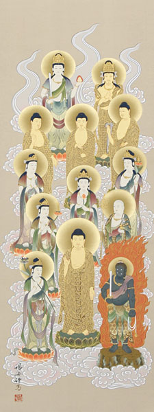 仏書・仏画の掛け軸 梶井誠海作 十三佛