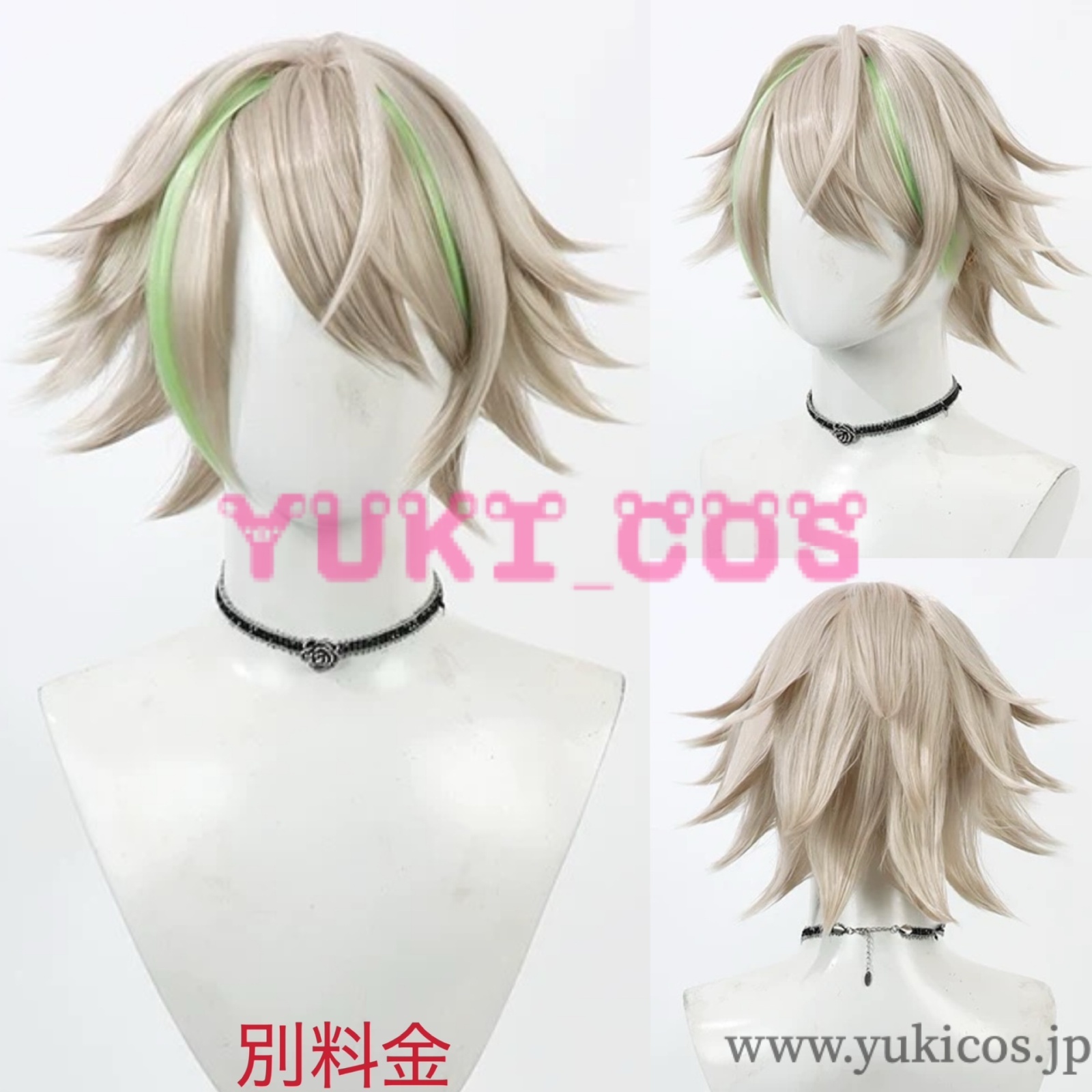 18TRIP エイティーントリップ エイトリ 白光琉衣 コスプレ衣装 送料無料