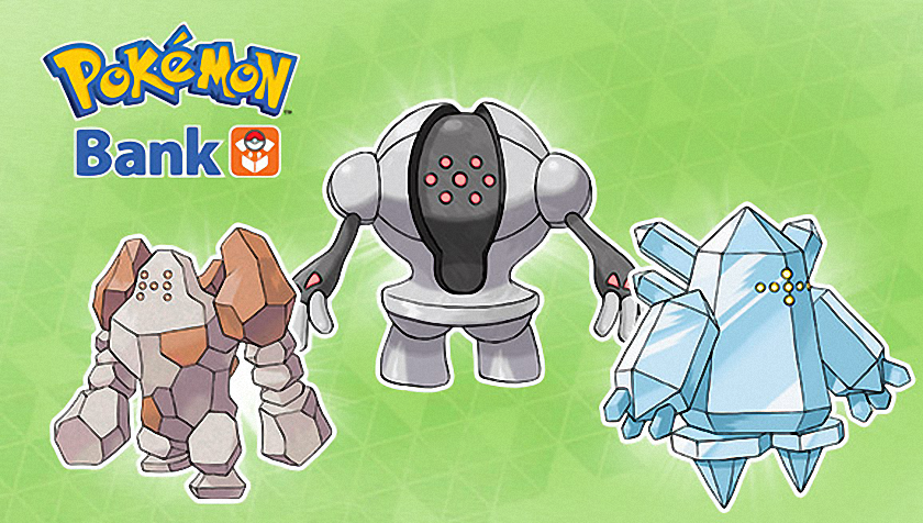 レジロック・レジアイス・レジスチル | ちゃーならん