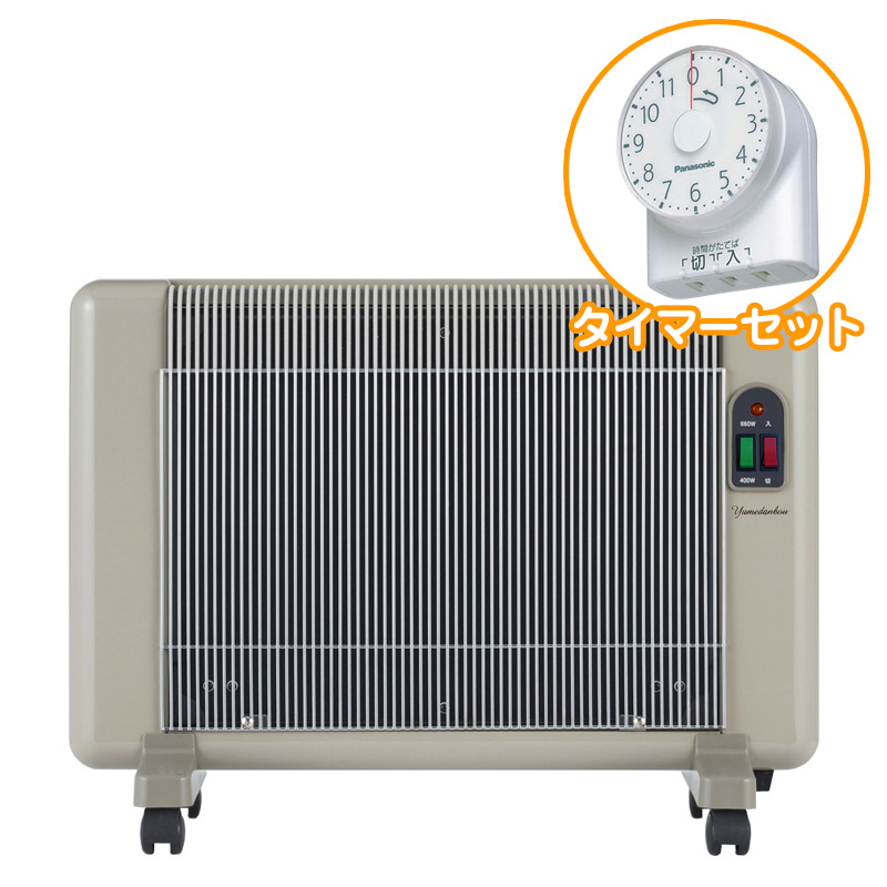 夢暖望660型 | 商品一覧 | 夢暖望・暖話室 遠赤外線パネルヒーター