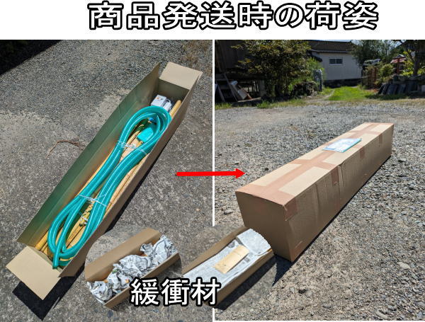 流しそうめん用竹セット（組み立て式）の製造販売専門店 癒芽工房