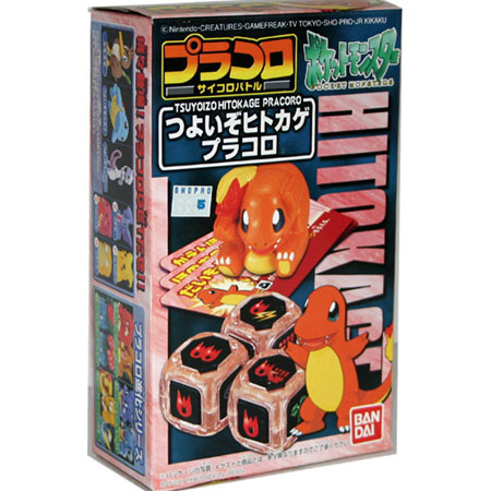 バンダイ ポケモン・プラコロ サイコロバトル つよいぞヒトカゲ | ゆめ画材