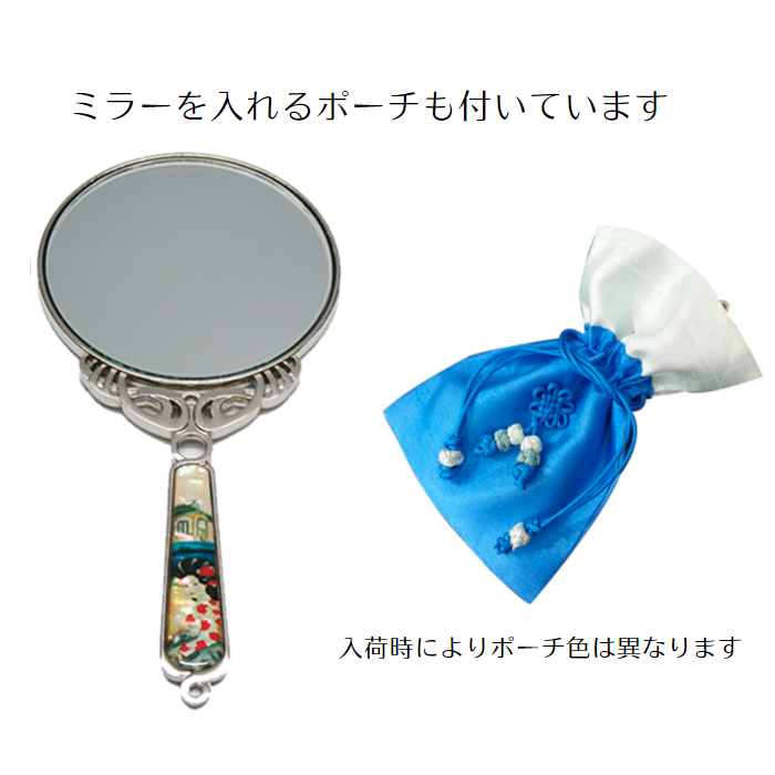 天然貝 コンパクト手鏡ミラー（ファン・ジニ）シェル・螺鈿 韓国