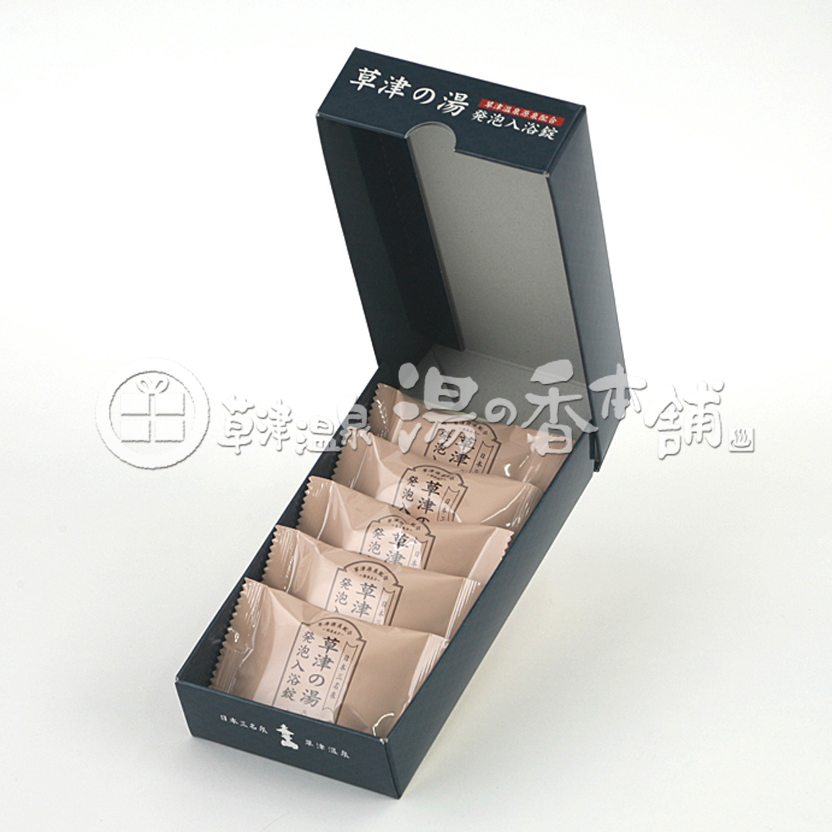 草津温泉 湯の香本舗の公式通販サイト・年中無休で発送！ / 日本三名泉