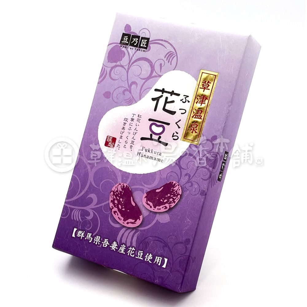 草津温泉 湯の香本舗の公式通販サイト・年中無休で発送！ / 【群馬県