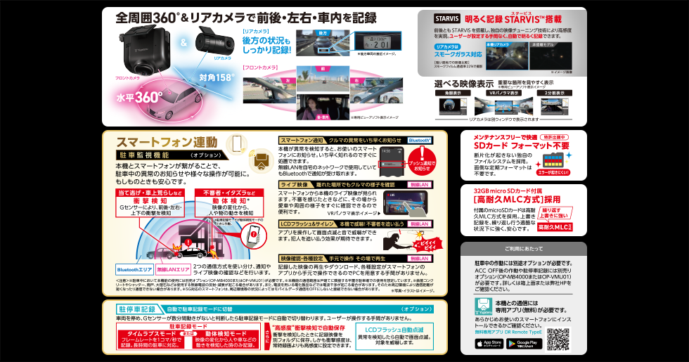 ZQ-40sim / ZQ-40si｜ドライブレコーダー｜Yupiteru(ユピテル)