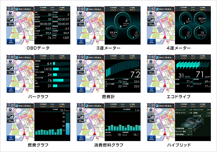 YPF7550ML オプション｜ポータブルカーナビゲーション｜Yupiteru(ユピテル)