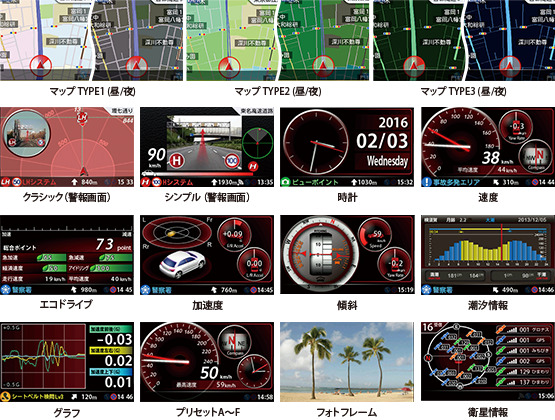 A110｜GPS&レーダー探知機｜Yupiteru（ユピテル）