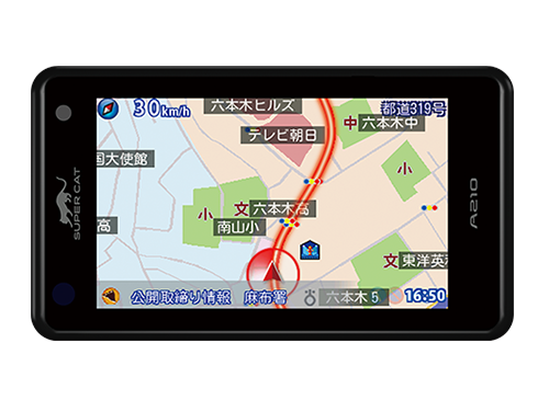 A210｜GPS&レーダー探知機｜Yupiteru（ユピテル）