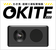 A330α GPS&レーダー探知機 | Yupiteruダイレクト｜Yupiteru(ユピテル