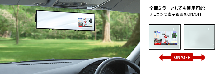 A520｜GPS&レーダー探知機｜Yupiteru（ユピテル）