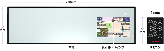 A530 機能・仕様｜GPS&レーダー探知機｜Yupiteru（ユピテル）