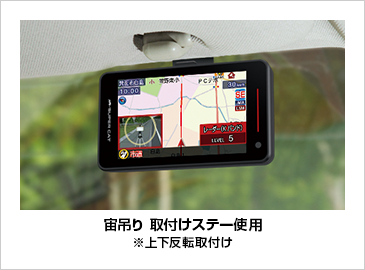 YK-2000L｜レーザー&レーダー探知機｜Yupiteru(ユピテル)