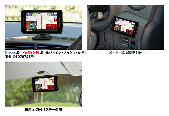 YK-3000｜レーザー&レーダー探知機｜Yupiteru(ユピテル)