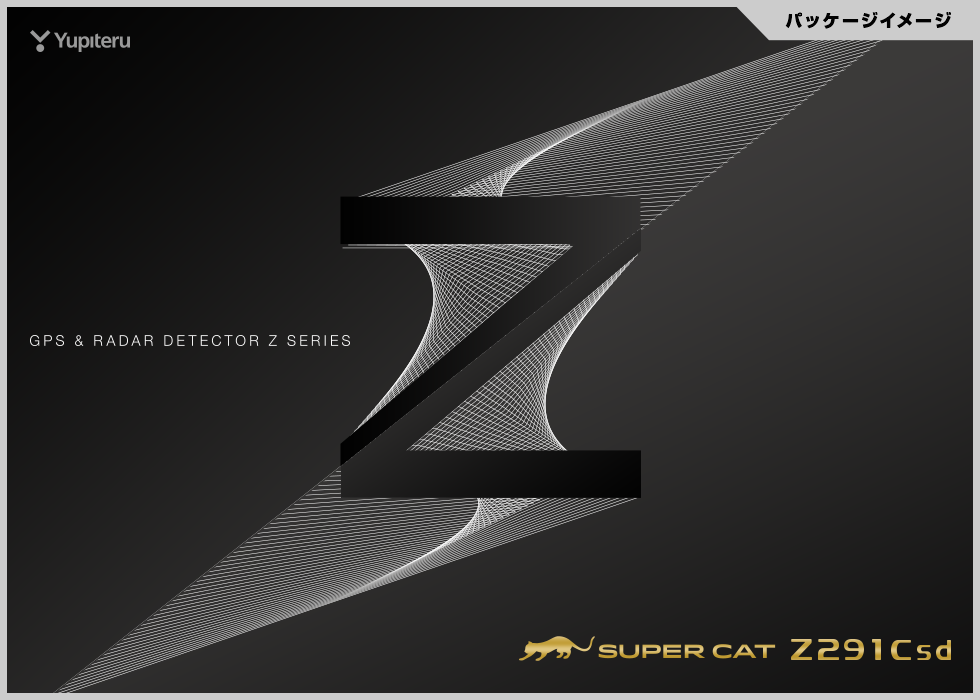Z291Csd｜GPS&レーダー探知機｜Yupiteru（ユピテル）