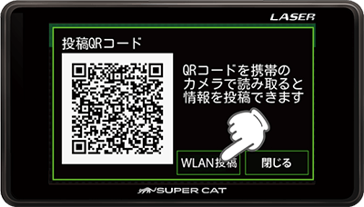 無線LAN機能付SDカード OP-WLSD16｜Yupiteru（ユピテル）