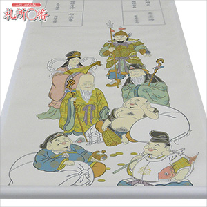 彩色七福神納経軸 ｜ 通販 通信販売 ｜ 札所0番