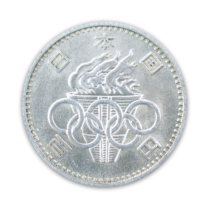 切手・趣味の通信販売｜スタマガネット 1964年東京オリンピック記念100