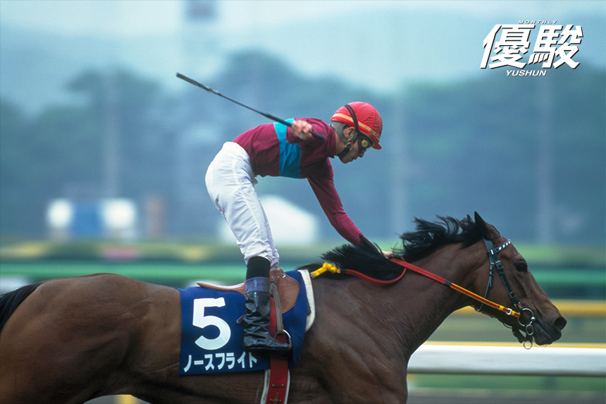 GⅠ制覇への強敵と思われた 強力外国馬とのあっけない決着 | ノース