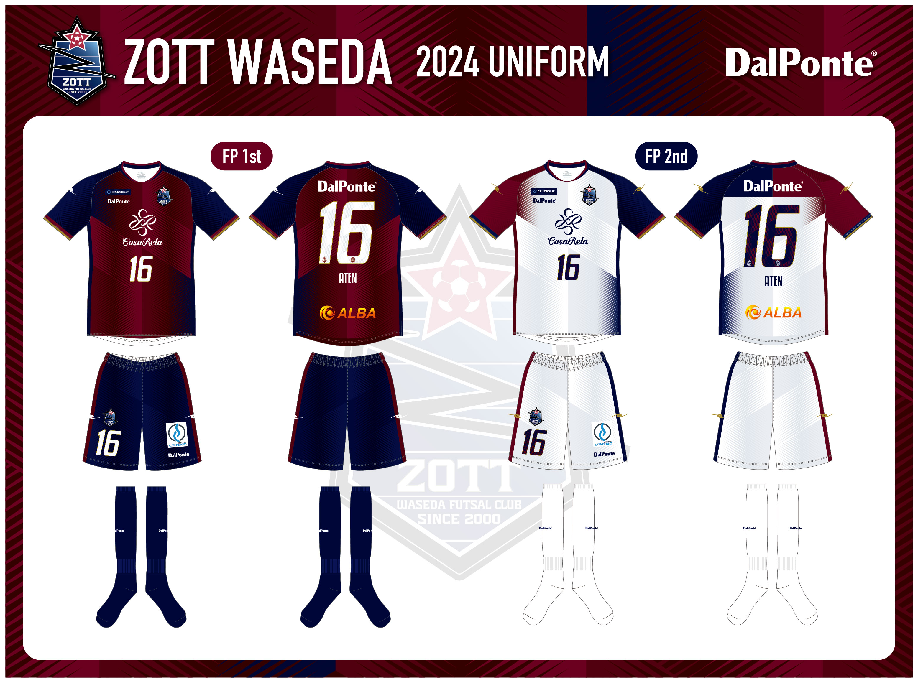 2024-2025ユニフォームデザイン発表！