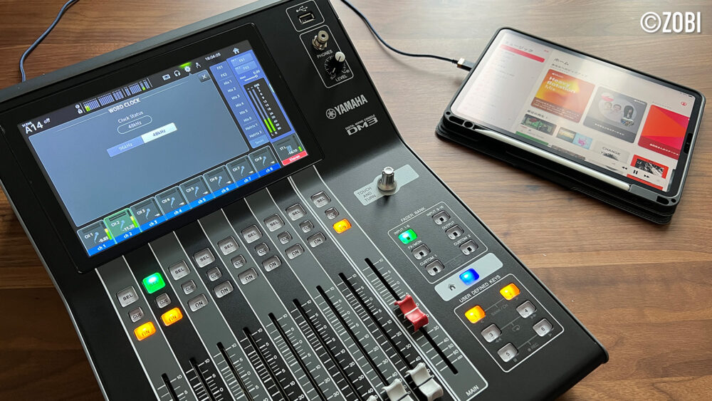 ZOBI｜YAMAHA DM3、iPad・MacBookを接続し、ミュージック再生してみた