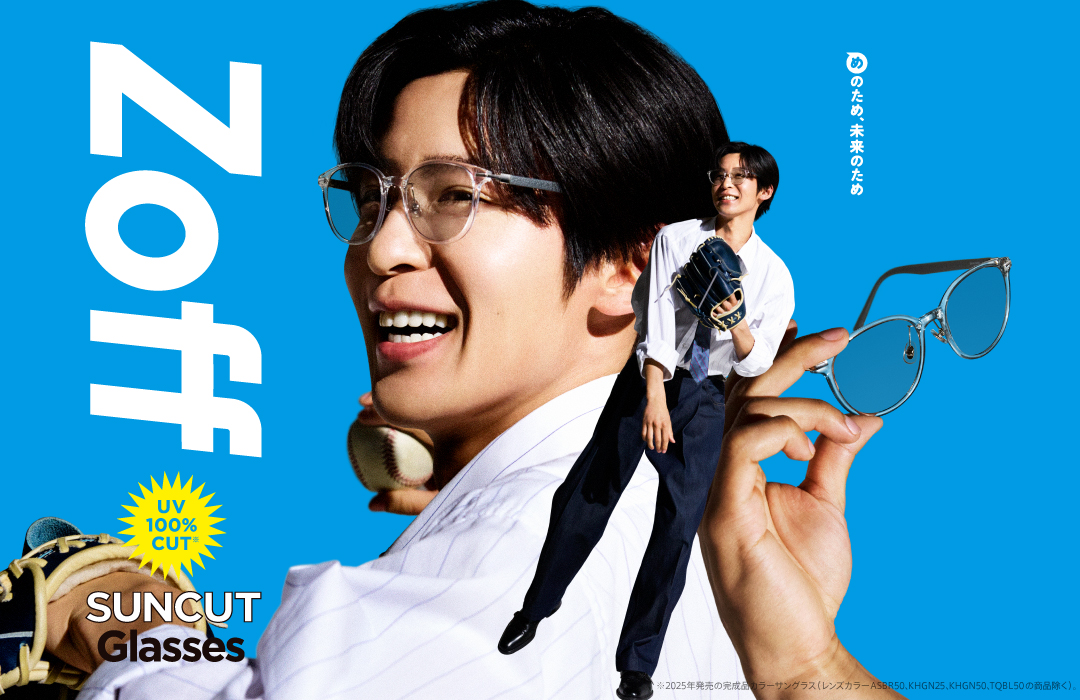 目黒蓮さん（Snow Man）がZoffグローバルブランドアンバサダーに就任