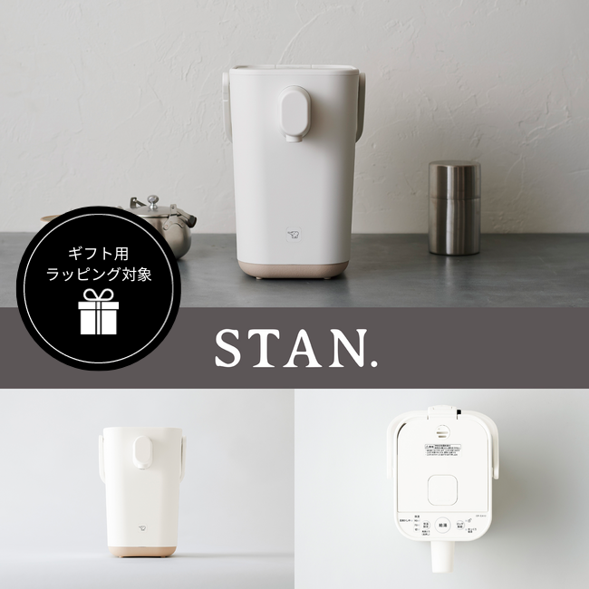 電動ポット STAN.シリーズ 1.2L 品番：CP-CA12 色柄：WA（ホワイト