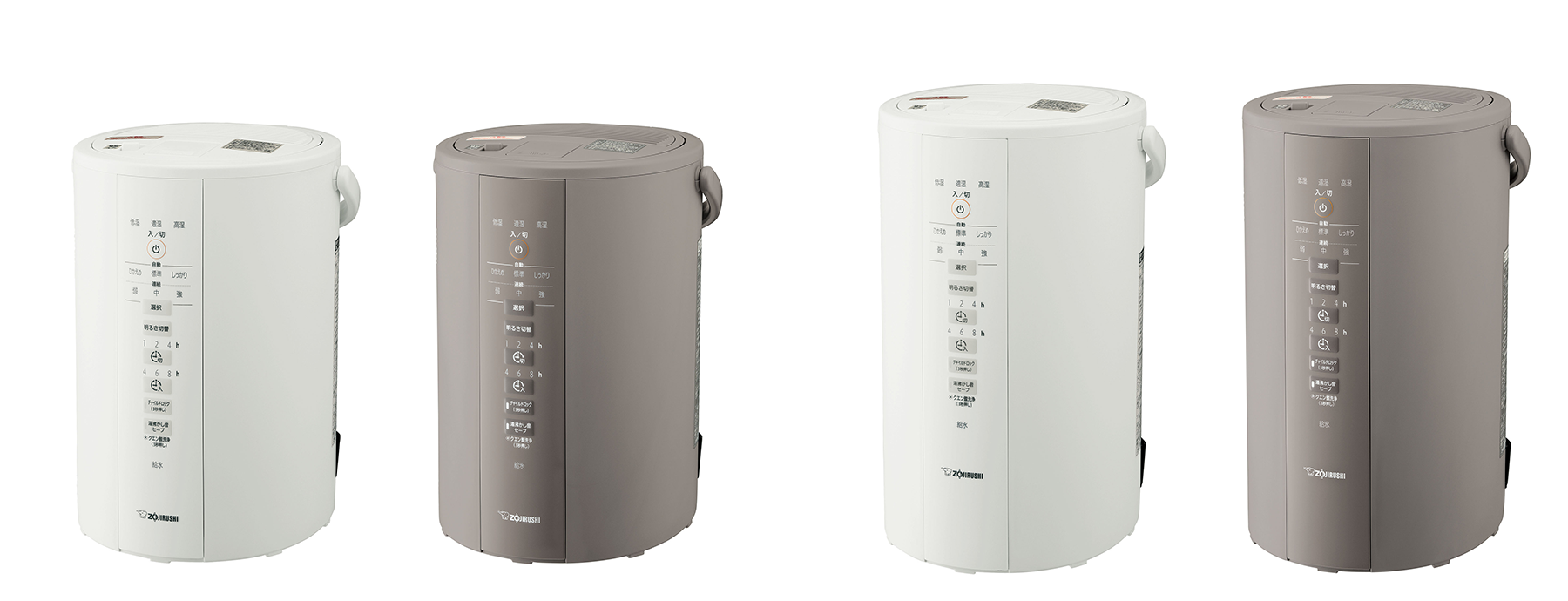 お部屋のサイズやインテリアに合わせて選べる2サイズ・2色展開スチーム